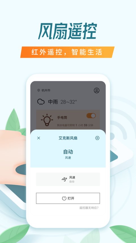使用方法