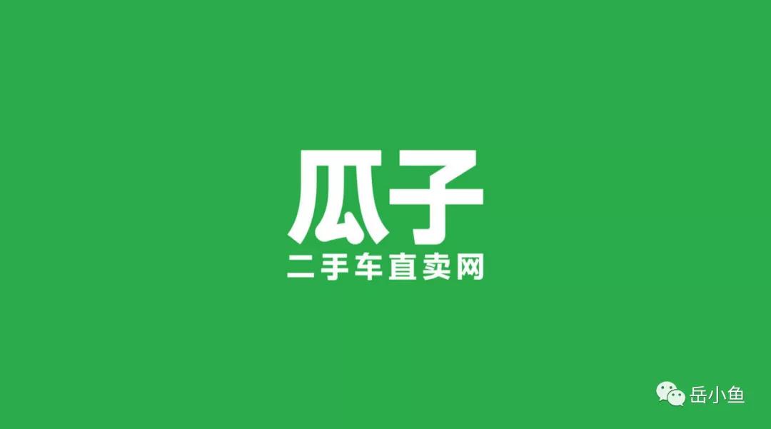 赶集网二手买卖平台的优势