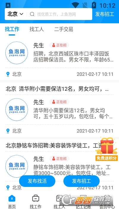结语
