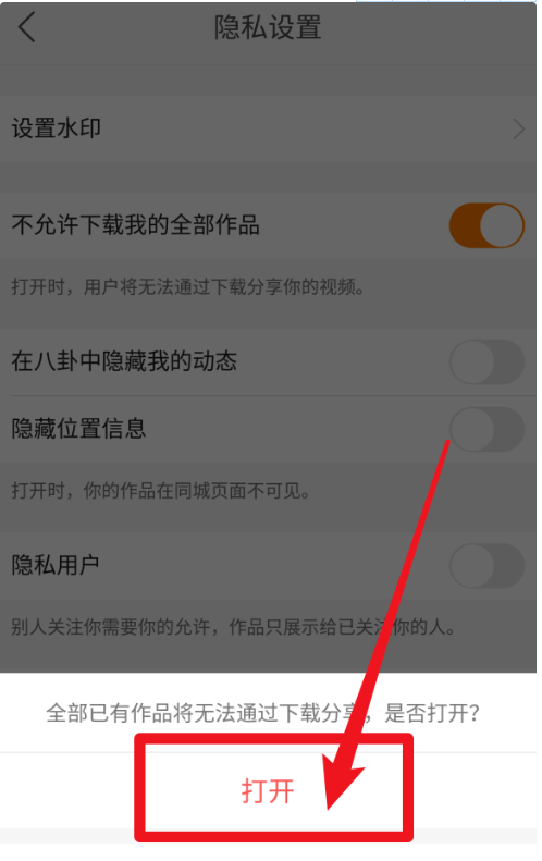 方法一：查看粉丝数和点赞数