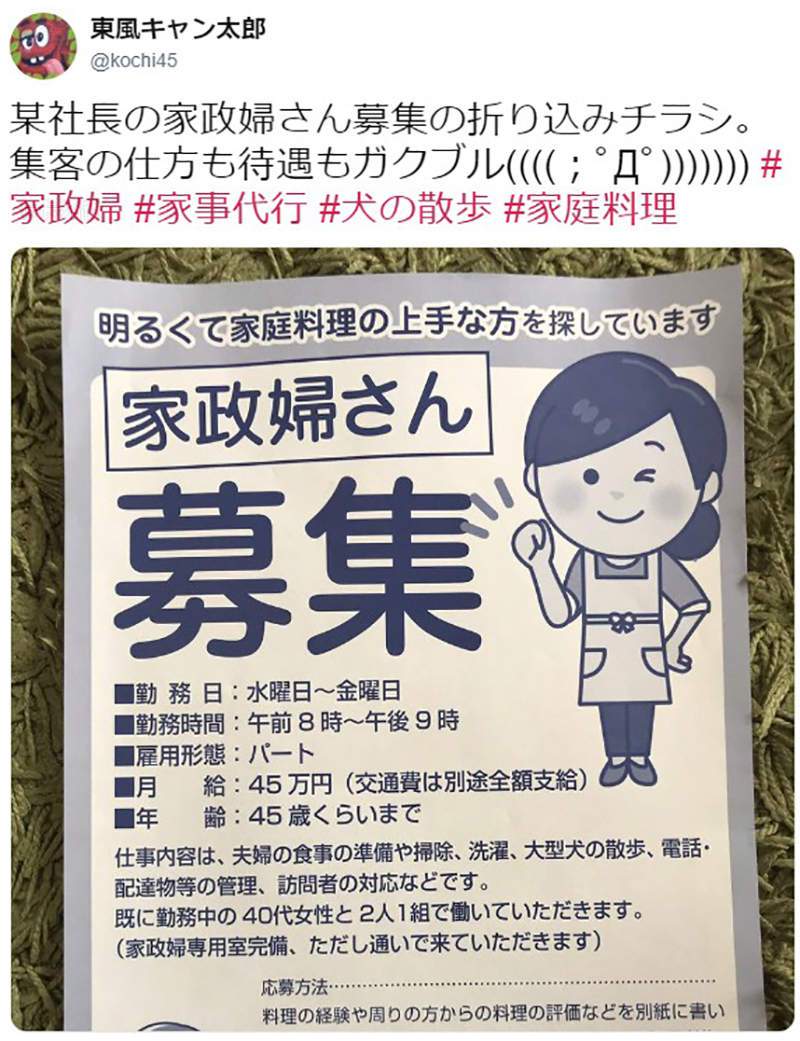 3. 快捷高效的家务服务