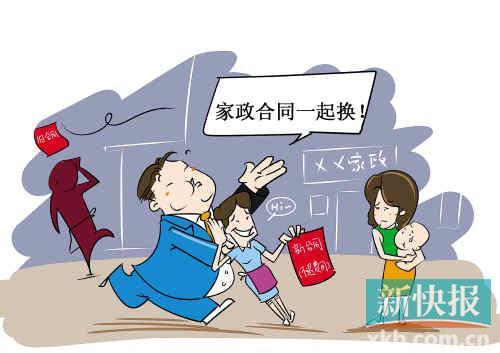 如何选择中介公司