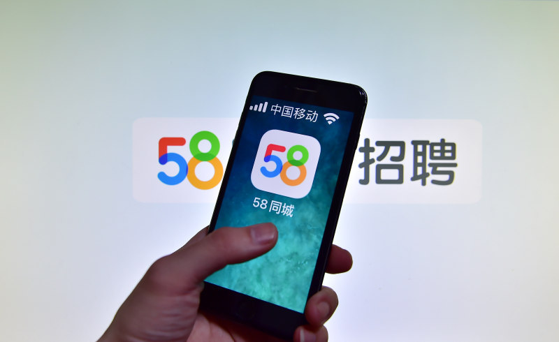 58同城招聘附近找工作怎么样