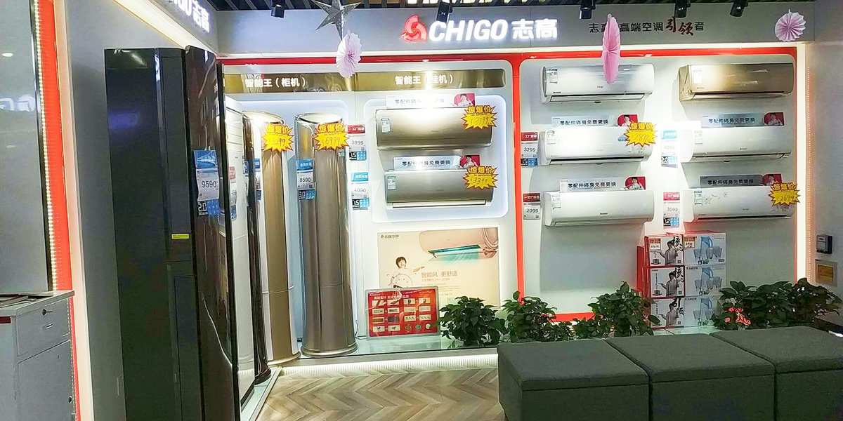 品牌空调比较