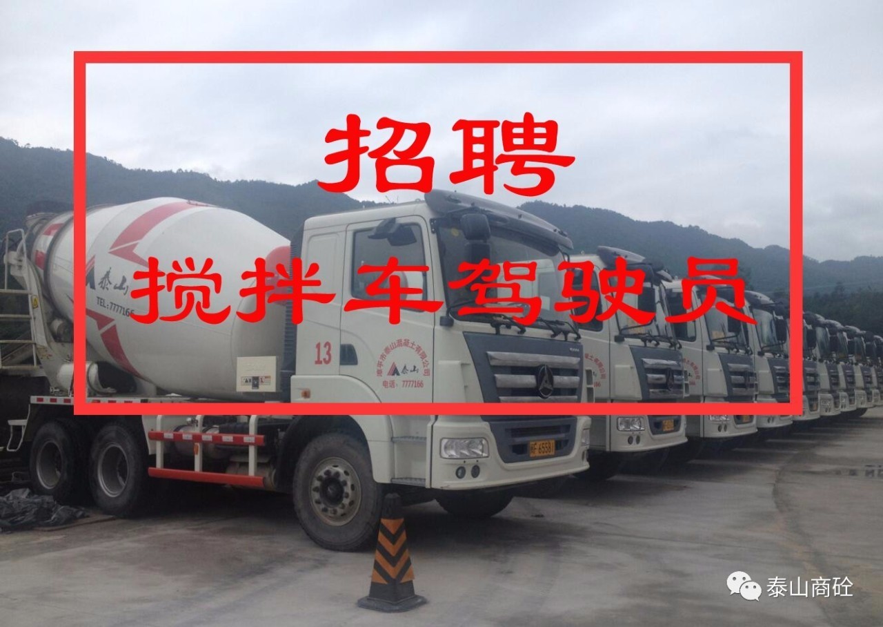 优势待遇