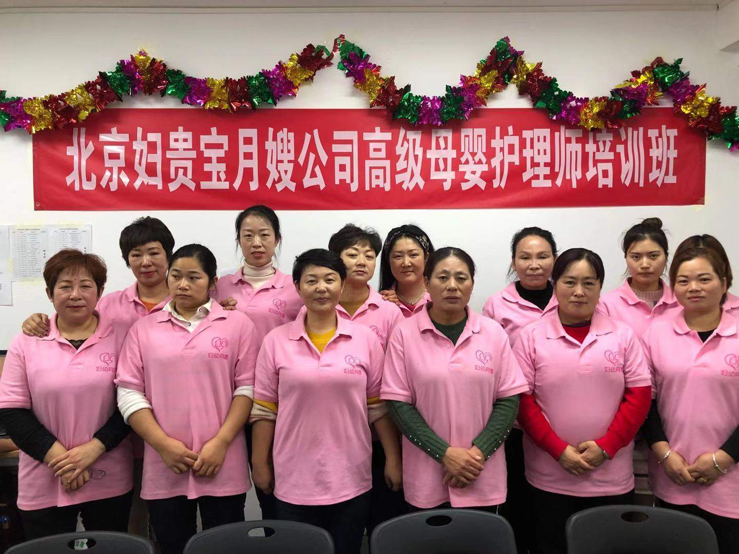 选择北京月嫂培训中心，给宝宝一个温馨的成长环境