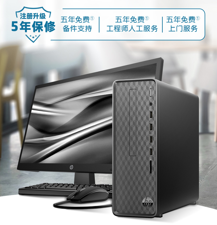 惠普电脑服务热线——您身边的电脑专家