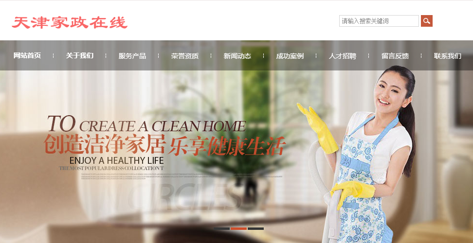 总结