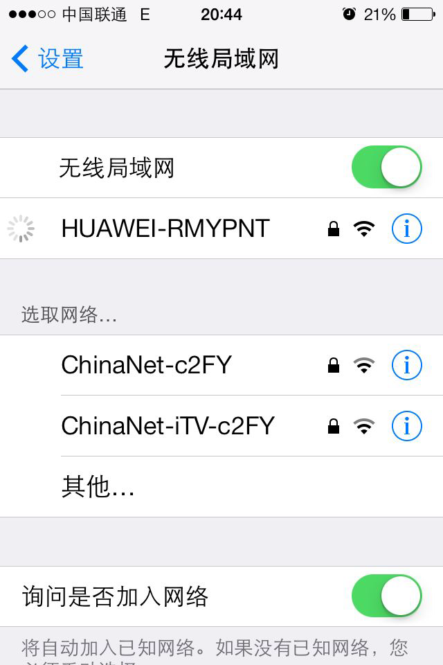 4、重置网络