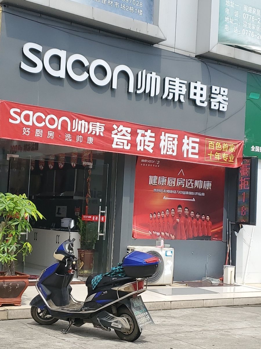 总结