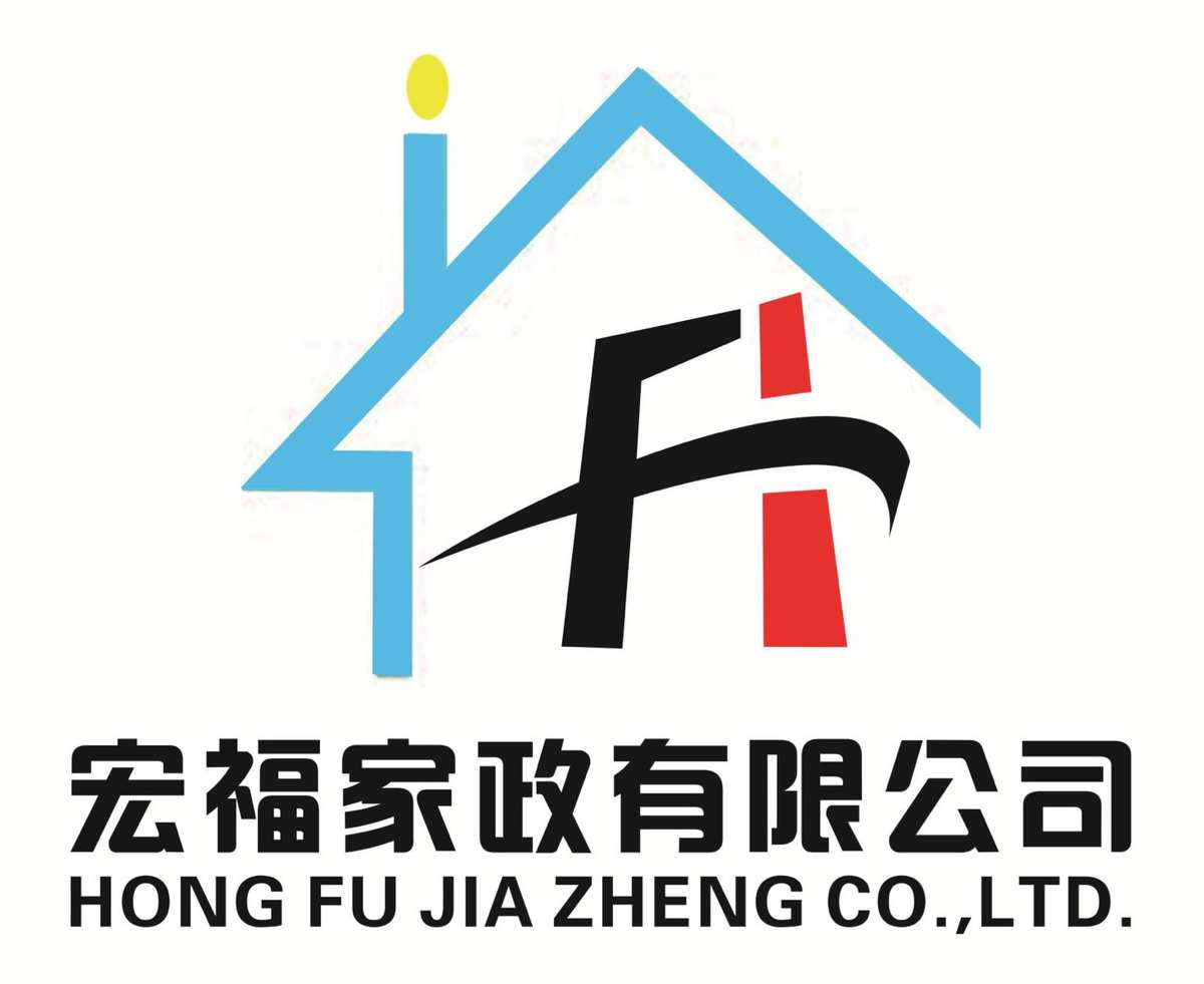 选择抚州家政服务公司的理由