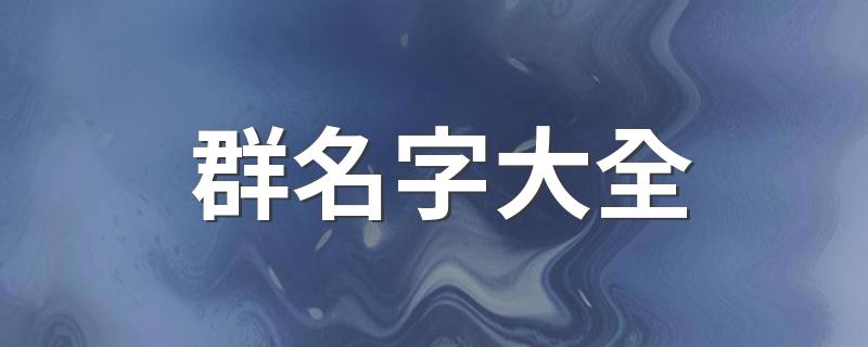 4. 家长