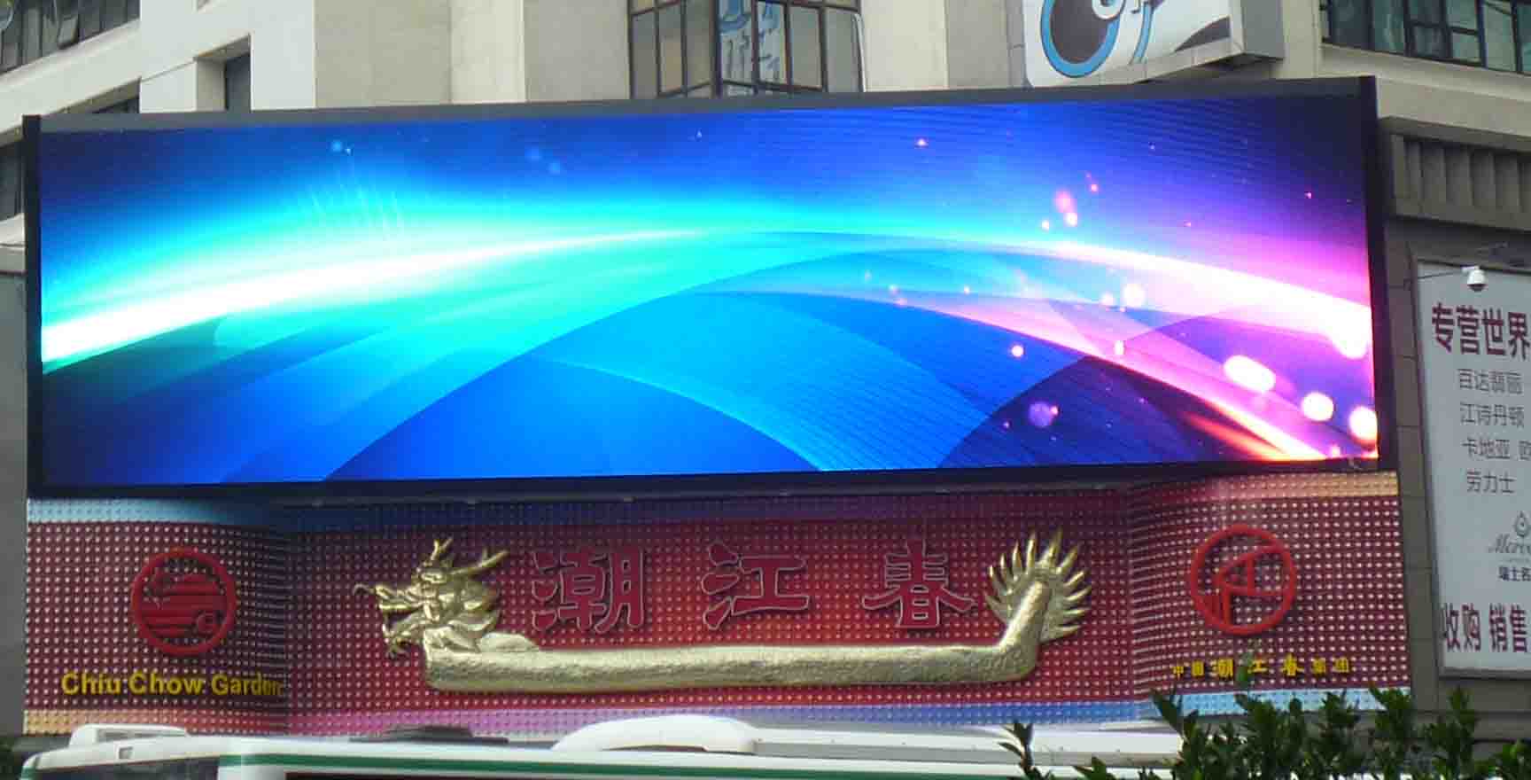 高清液晶屏选购