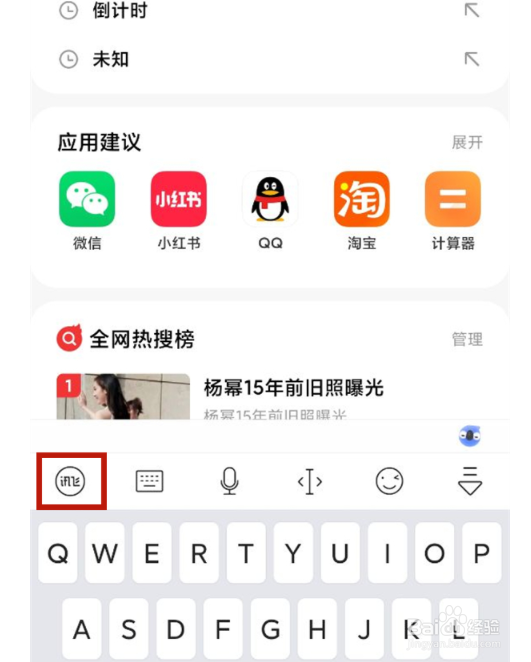 更换键帽