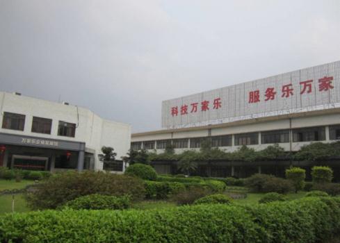 关注万家乐厨卫电器，开启智能家居新生活