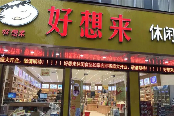 3. XXX品牌