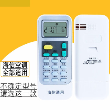 空调移机价格查询