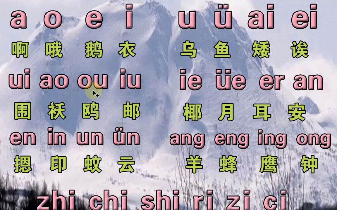 如何更好地利用穂拼音提高日语水平？
