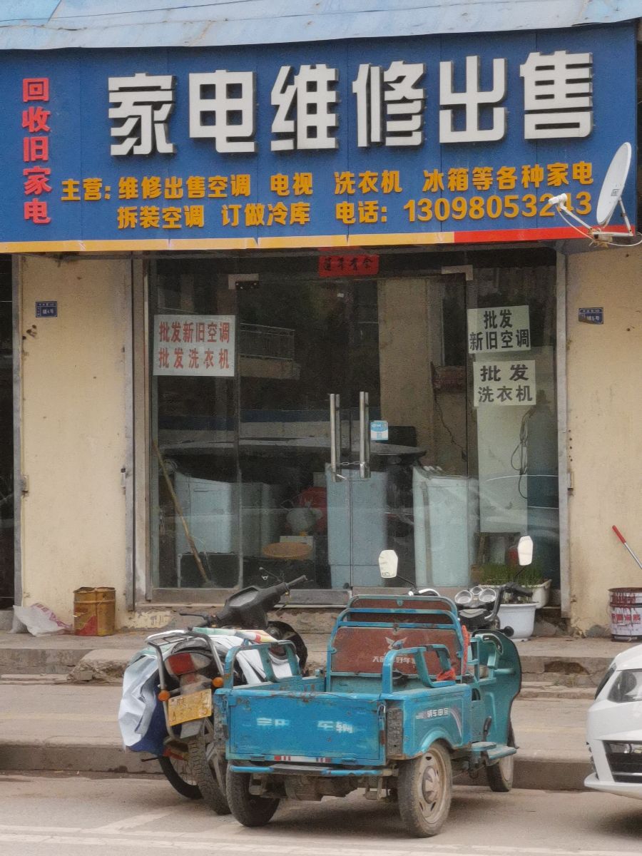 贴心的保修服务