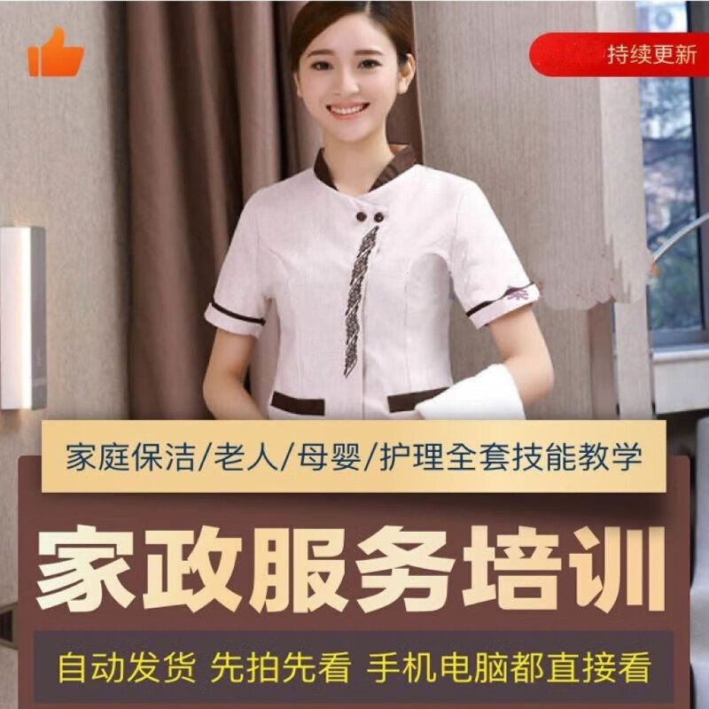 地理位置