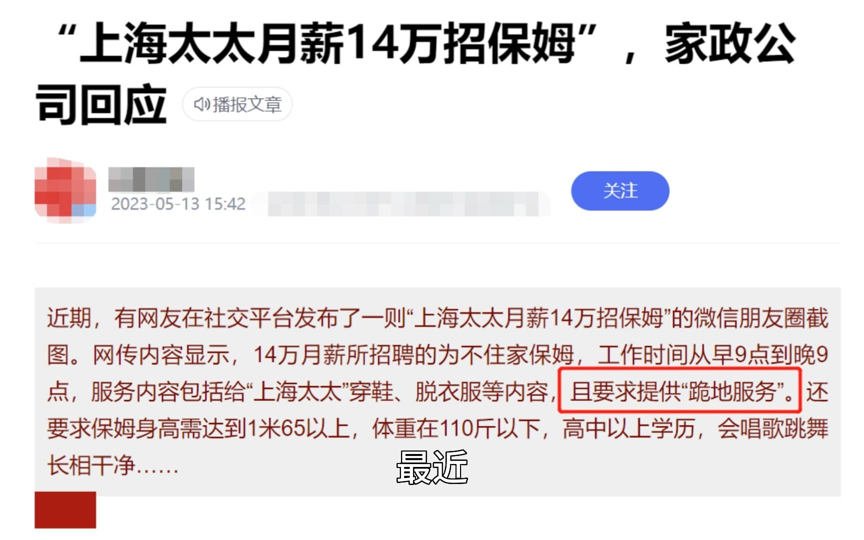 总结