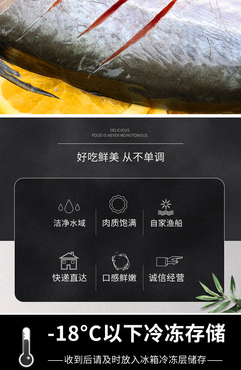 巴沙鱼的营养价值和食用方法