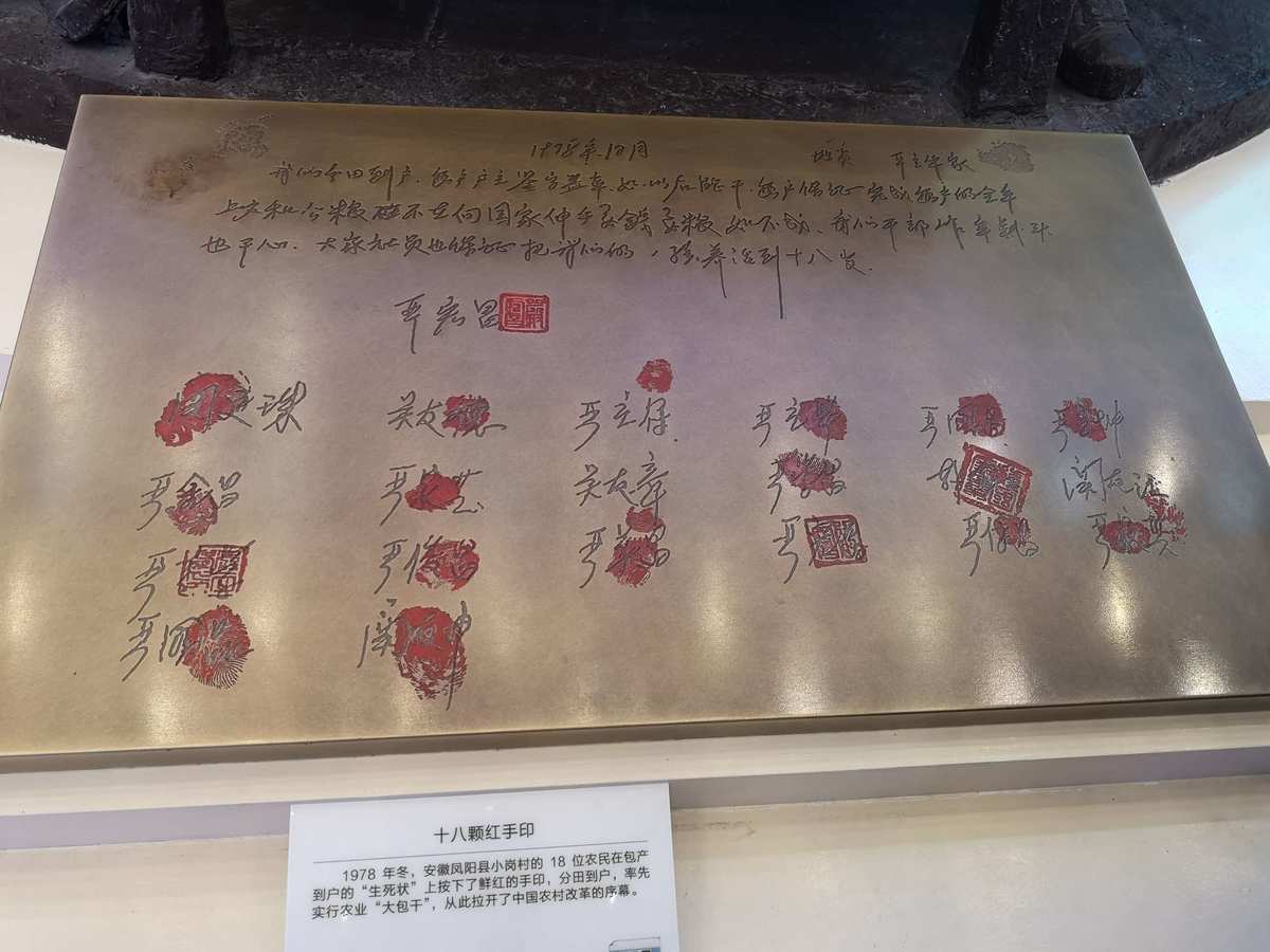 包产到户的意义