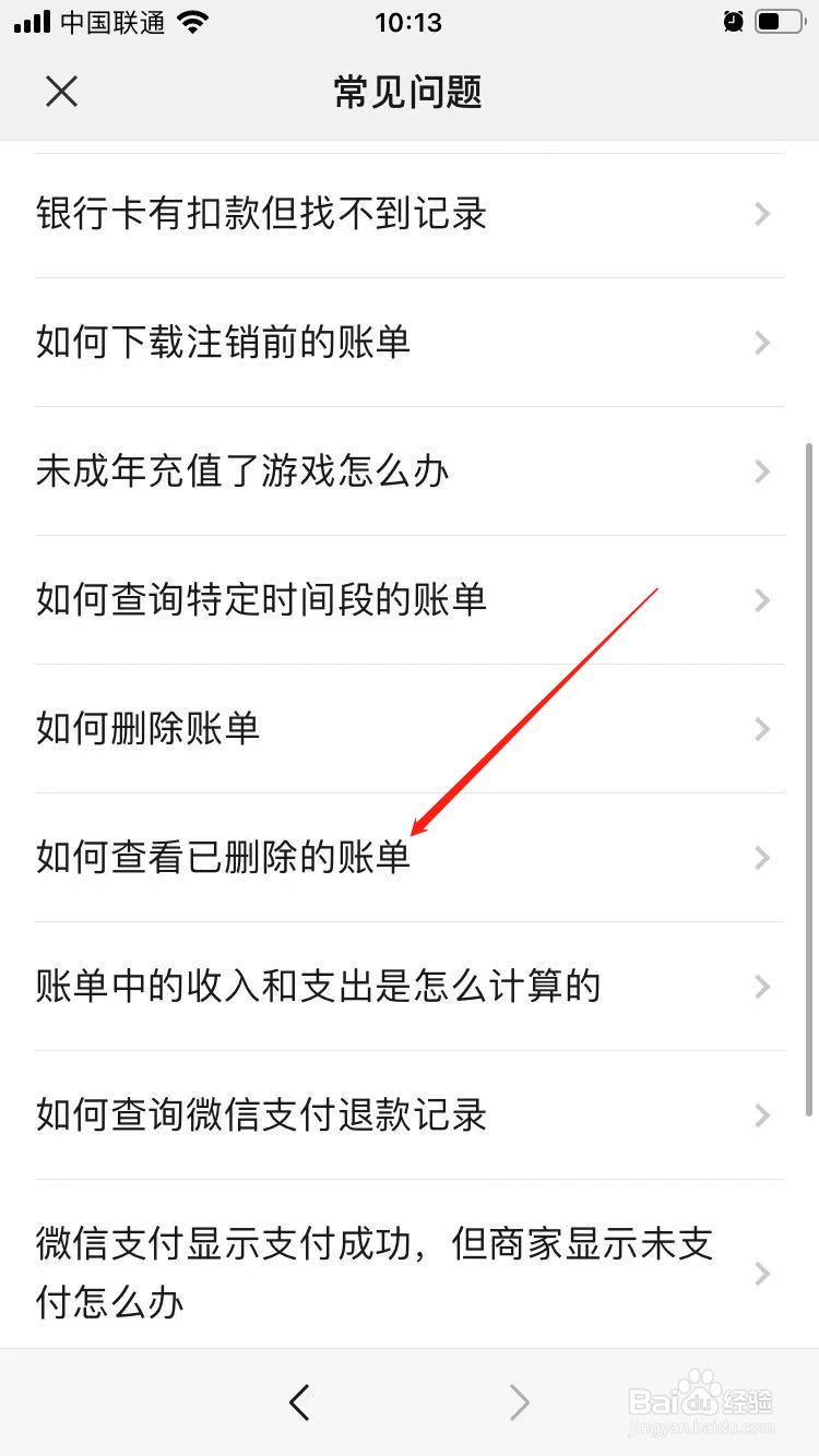 方法二、使用手机助手软件进行恢复