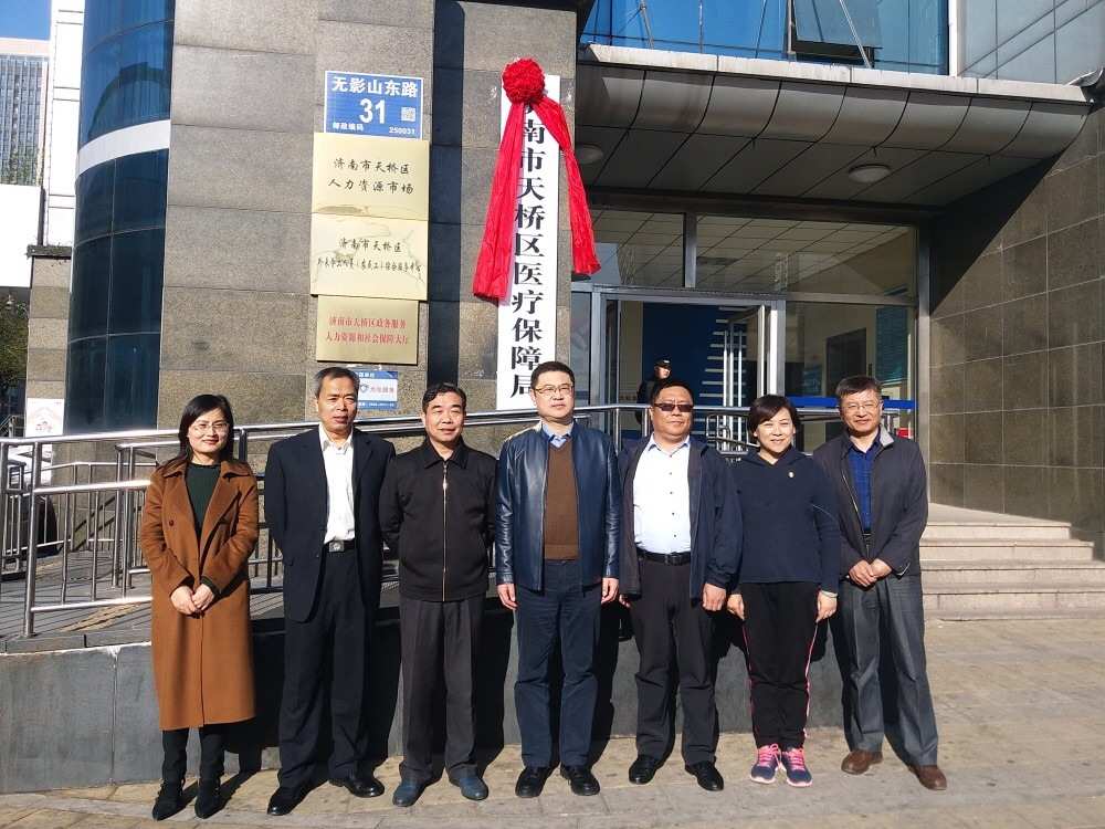 天桥区空调安装价格