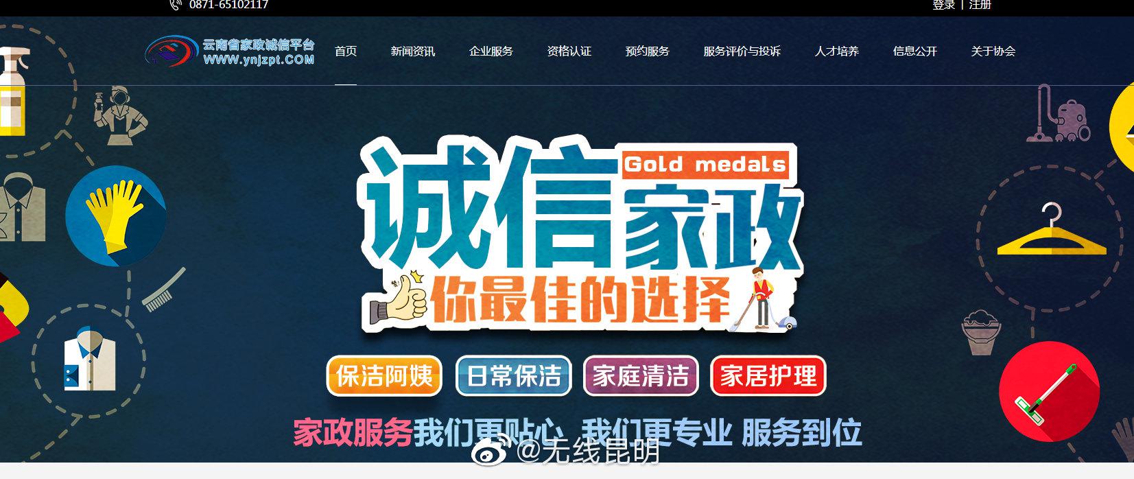 3. 提供相关证件