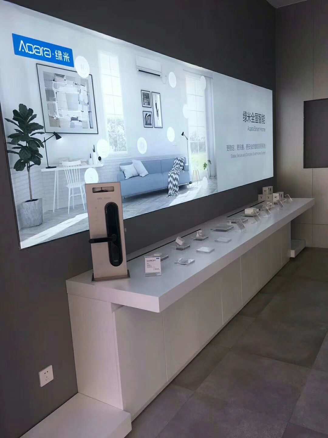 智能家居的未来发展趋势
