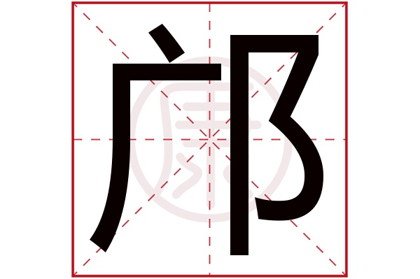 总结