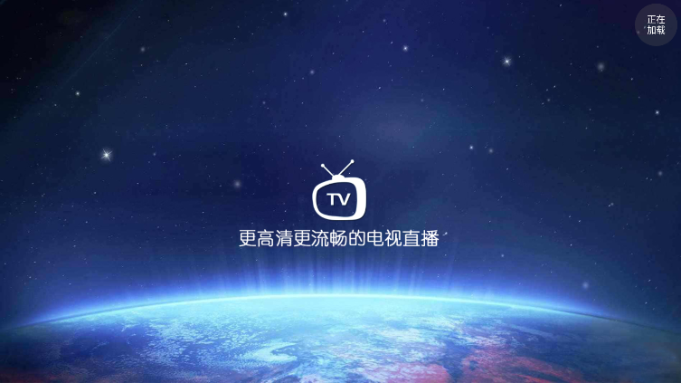 上千台电视直播频道供选择
