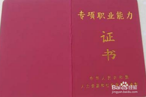 如何申请月嫂证