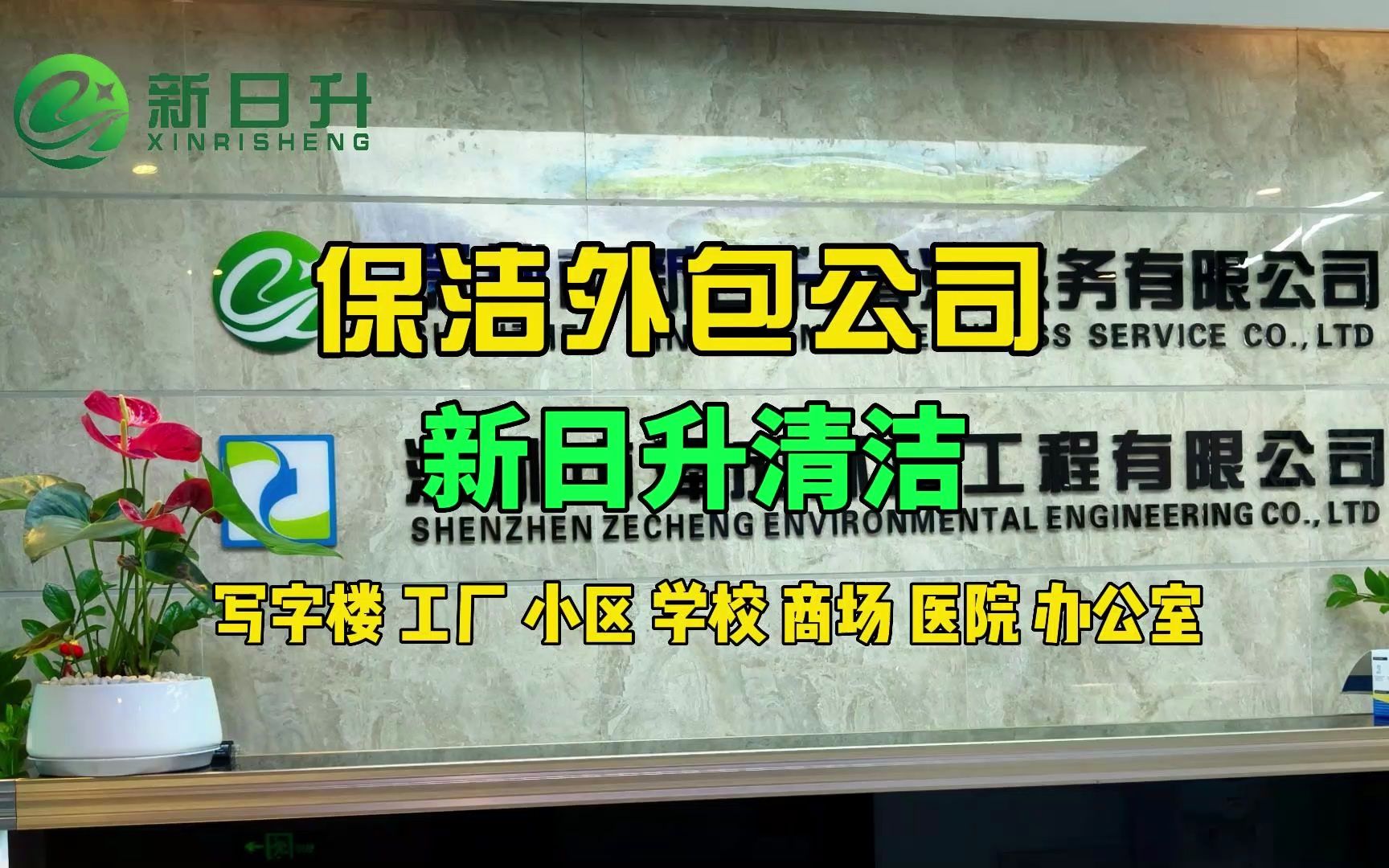 岗位需求