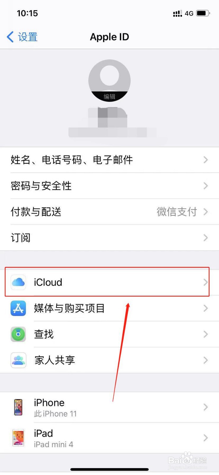 数据传输的好处