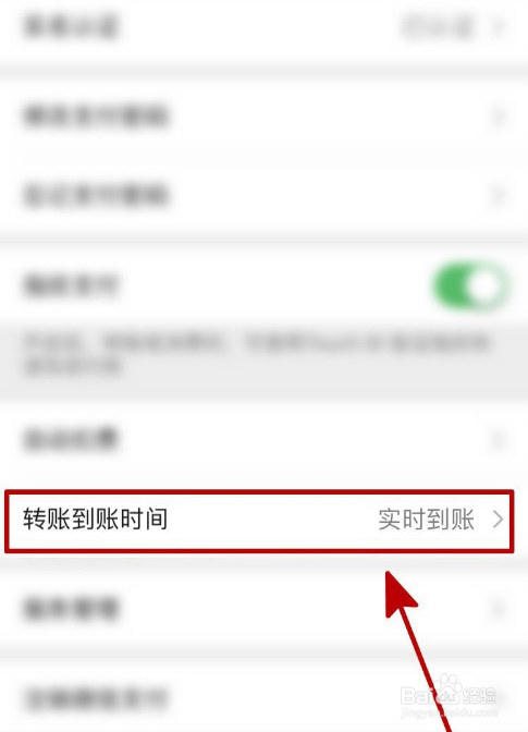 自动扣费退款申请流程