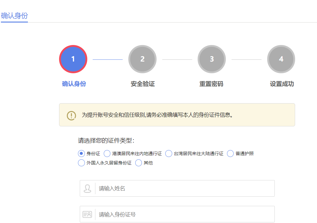 如何注册河南政务服务网？