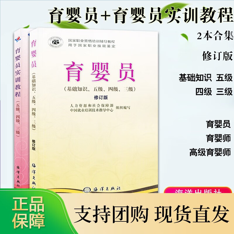 婴儿发育心理学