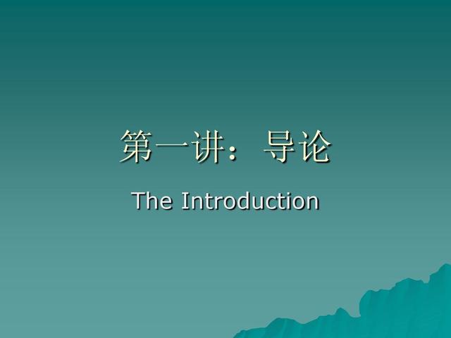 谏言阅读技巧一：转换思路