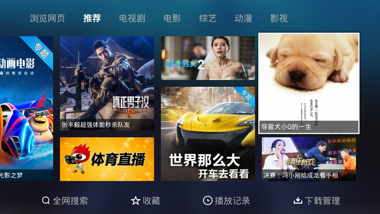 支持多种设备和平台