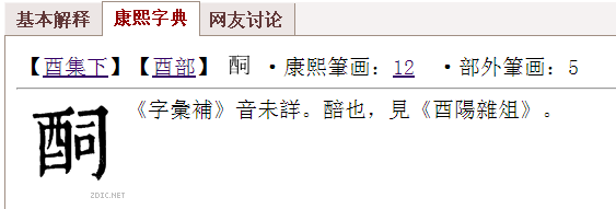 结语