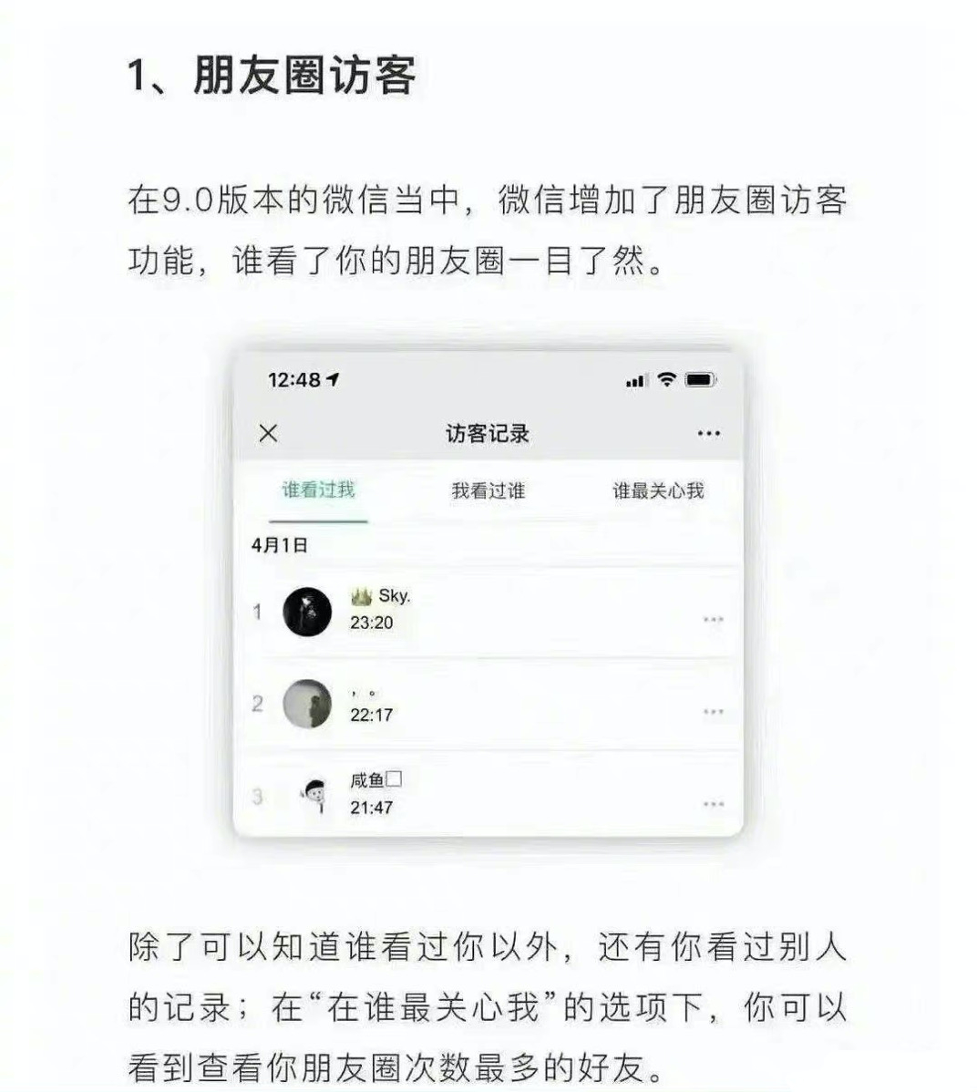 查询方法