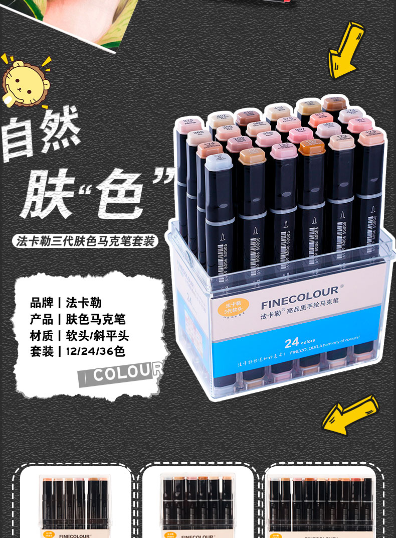 结语