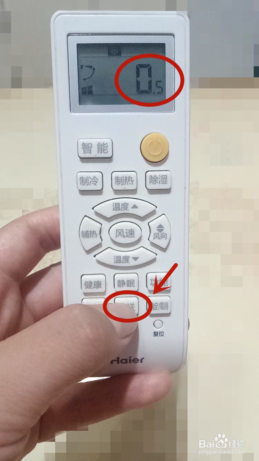 1. 寻找替代品