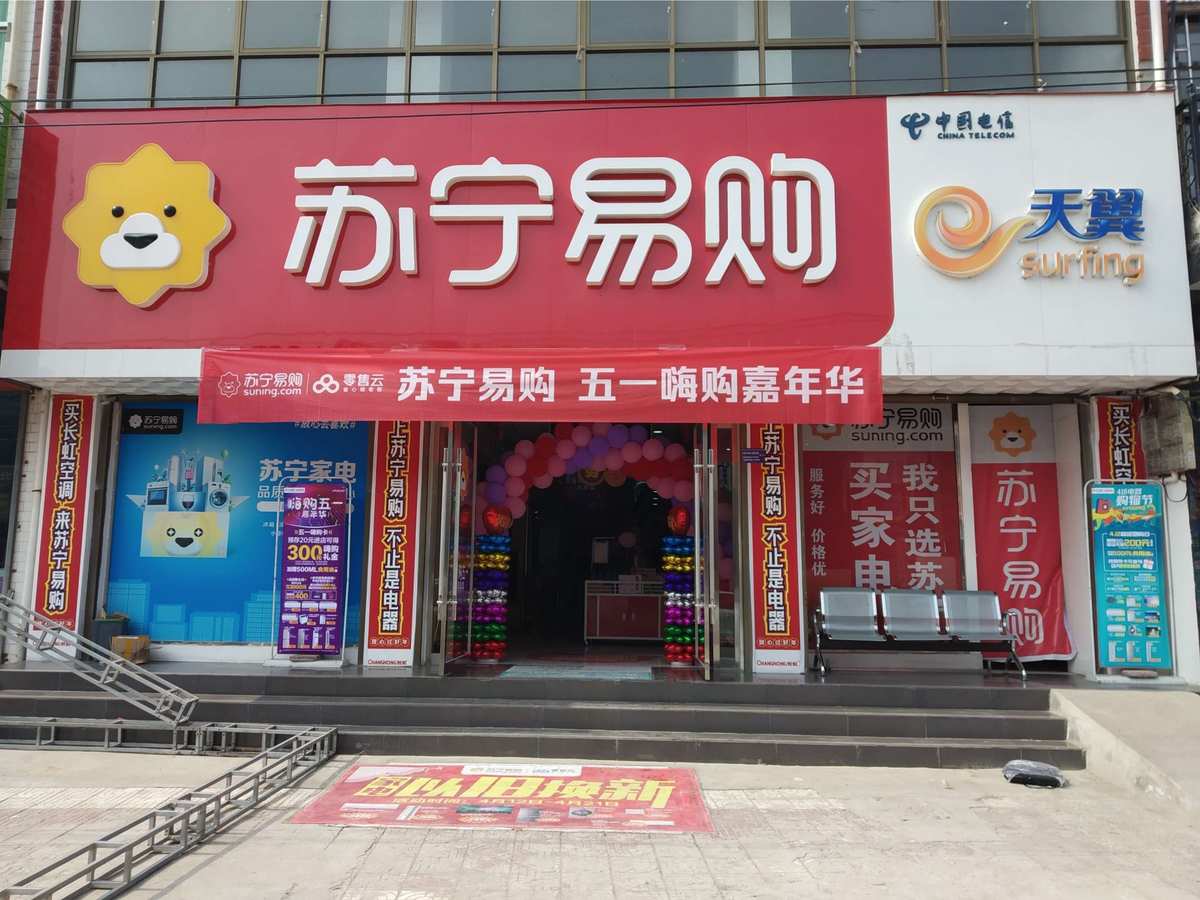 优质服务保障