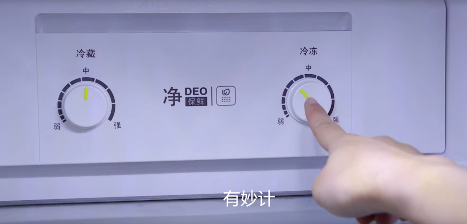调档位：