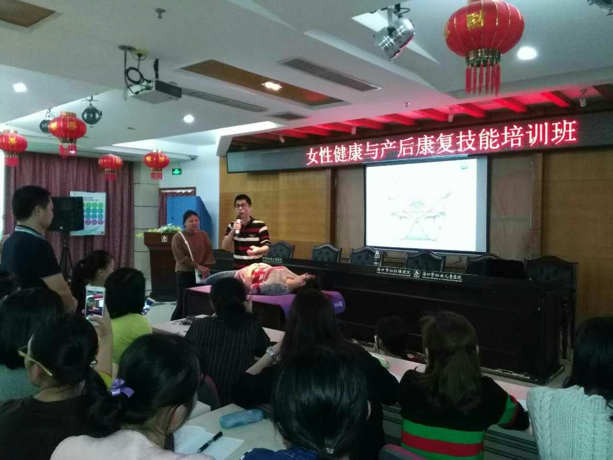 产后恢复培训的好处