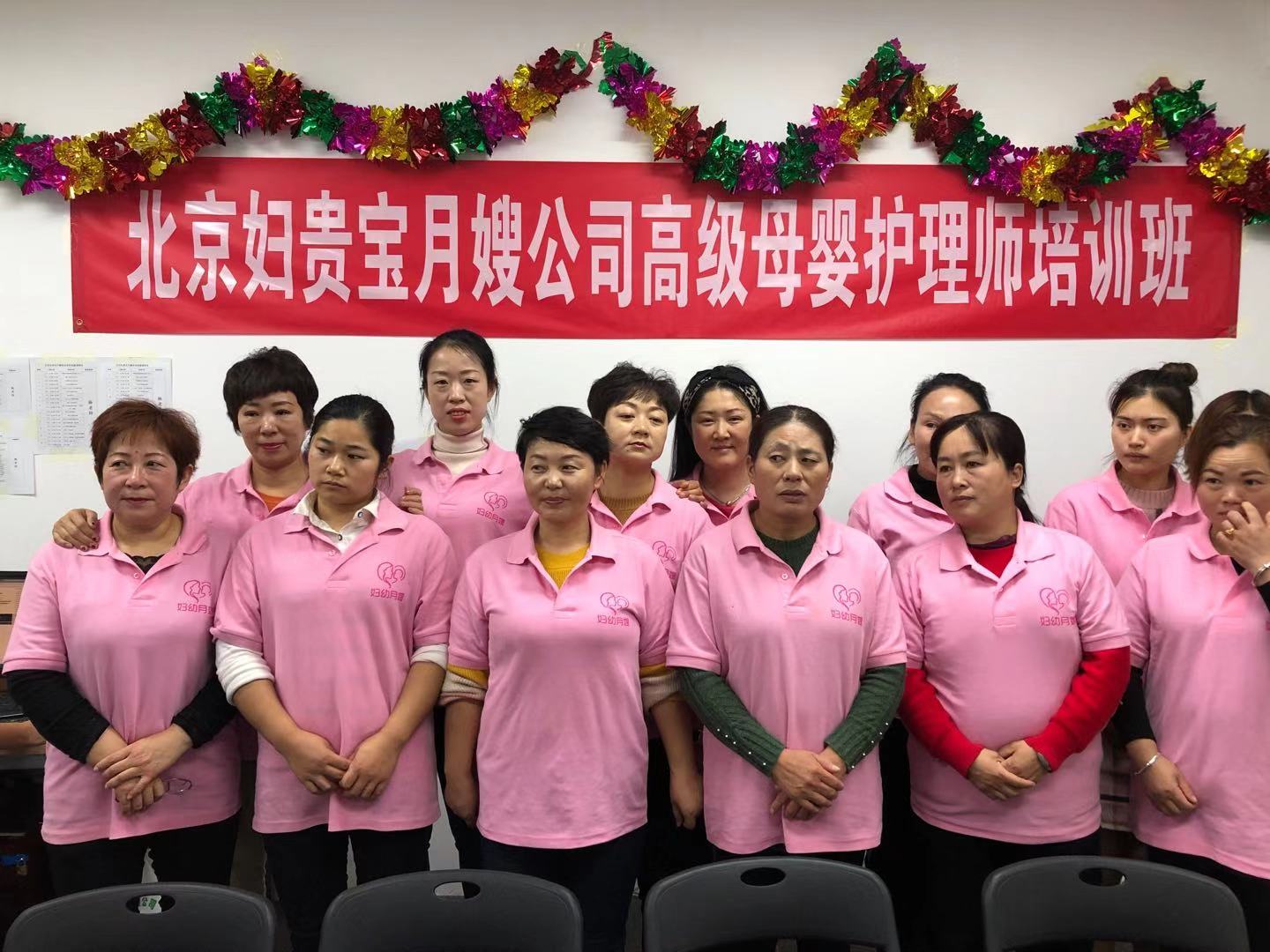 如何选择常德月嫂培训正规机构