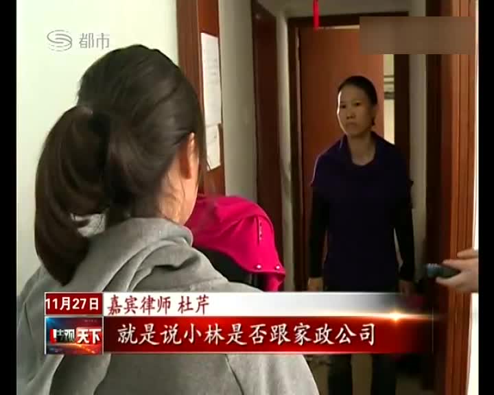 谨慎选择保姆